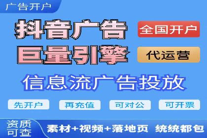 SEM广告投放案例：精准定位客户需求