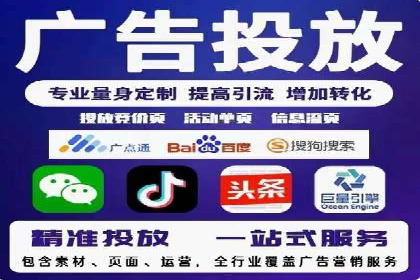 百度推广技巧：如何快速提升排名